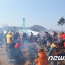 연천 구석기 겨울여행’ 축제에 30만명 이상이 이미지