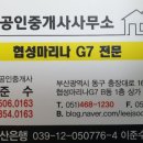 롯데드메르공인중개사사무소 이미지