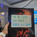 피그90 | 21. 서울 마포 홍대 방탈출 도파민 터지는 추격 스릴러 [쇼룸404 피그 pig] 3인 후기