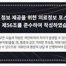이천에스한의원 네이버블로그