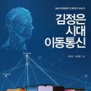 시대