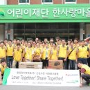 한전원자력연료(주) 이미지