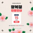 연세포레스트정신건강의학과의원 네이버블로그