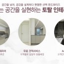 태영건축디자인 이미지