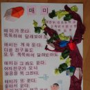 박순 이미지