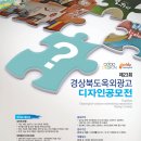 공간디자인광고