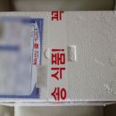반조리식품 배달, 단아정 백숙 손쉽게 만들어 먹은 후기