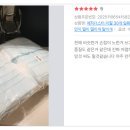 스마일코스트