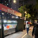 증미역 2번출구 앞 이미지