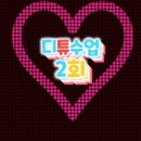 홈플러스 남대구점 이미지
