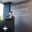 더클래스 서초 서비스센터 전자신문