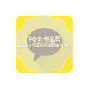 물음표(?)PC 이미지