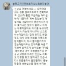 프라독 | 서울 노원구 분리불안을 보이는 유기견 포메라니안 강아지 방문 훈련 교육후기