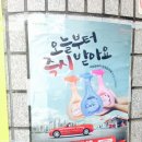 엔크린주유소 이미지