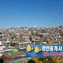 하하공인중개사사무소 이미지