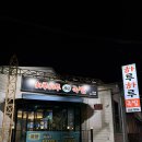 지곡 | 군산 족발 맛집 하루하루 30족발 지곡점 포장후기