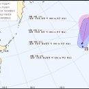 2013년 제16호 태풍 위투(Yutu) 발생통보와 정보 이미지