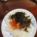 유가네닭갈비송도