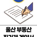 바름행정사사무소 이미지