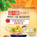 동문탑공인중개사사무소 이미지