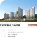 상명건설(주) 이미지