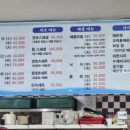 경포회수산 네이버블로그