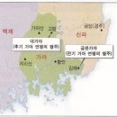 가야 이미지