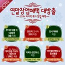 아이비스PC방 이미지