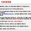 한국스트레스협회 이미지