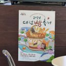2183 | 대전 선화동 카페 추천 꿈돌이 푸딩이 귀여운 램키드 내돈내산후기☕