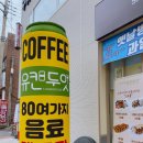 유캔두잇목포 이미지