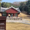 파주삼릉 이미지