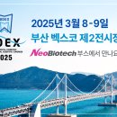 네오덴탈 이미지