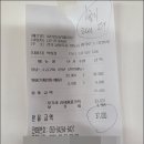 59년왕십리불곱창 - 양주시 백은로 216 | 59년왕십리불곱창