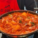 원조김태주선산곱창 이미지