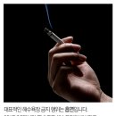 "정말 죄송합니다"…'더보이즈' 선우, 흡연사진 사과 이미지