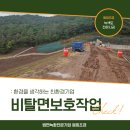 원희조경 이미지