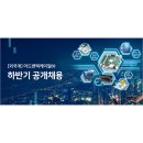 어드밴텍케이알(주) 이미지