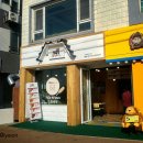 청춘핫도그킹콩쥬스&커피 이미지