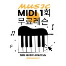 현대실용음악학원