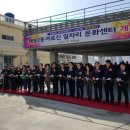 재송2동 주민센터 이미지