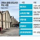 (주)정주환경 이미지
