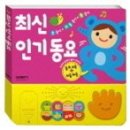 159사운드