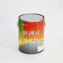 수지로4L-2 이미지