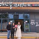 주식회사 제이와이 스크린골프 이미지