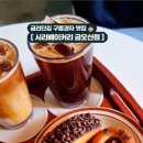 시리베이커리금오산점 이미지