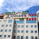 플러스아이미코병원 이미지