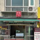 능곡시장길 이미지