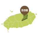 테우리정육가든