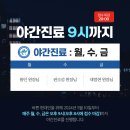부인당한방병원 이미지